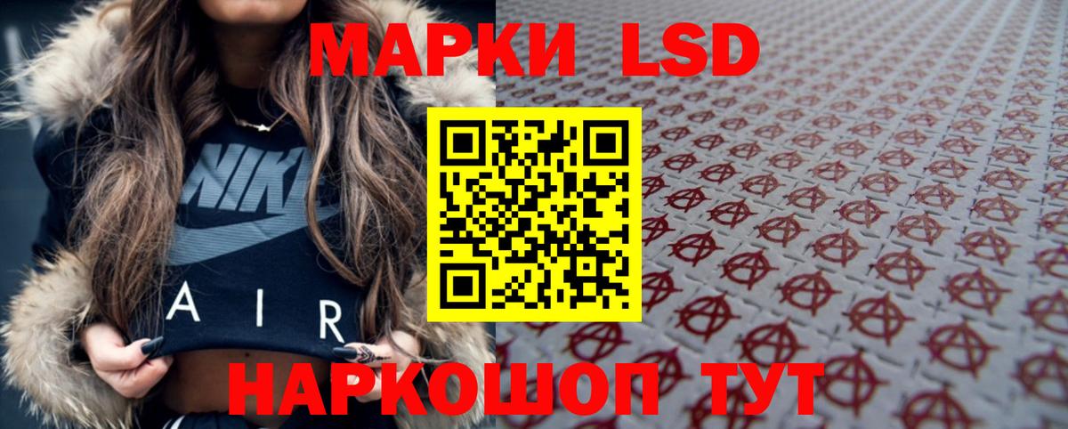ЛСД экстази кислота  Вход с VPN  ссылка на мегу ТОР  Карачаевск  LSD-25 экстази кислота 