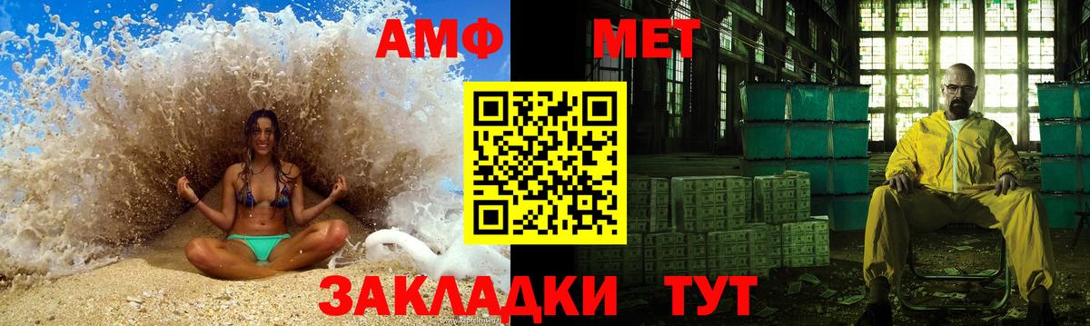МЕТАМФЕТАМИН пудра Карачаевск