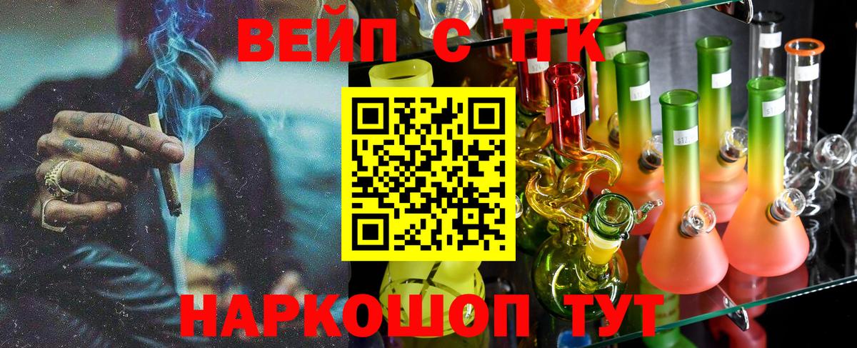 наркошоп  OMG tor  Карачаевск  ТГК Wax  Вход с VPN 