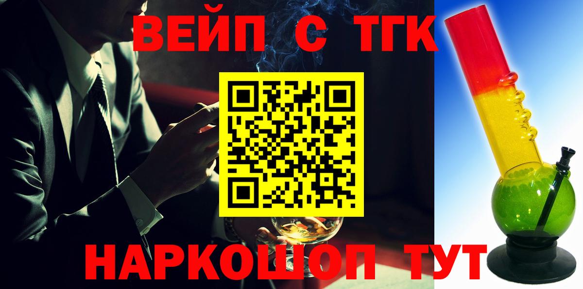 ТГК Wax Карачаевск